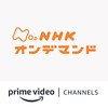 NHK On Demand Amazon Channel