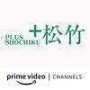 Plus Shochiku Amazon Channel