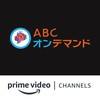 ABC On Demand Amazon Channel