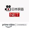 Nihon Eiga Net Amazon Channel