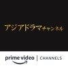 Asian Drama Channel Amazon Channel