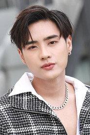 Bew Sitthikarn Akkarapolawat