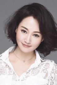 Li Mei