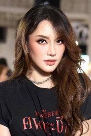 Natpicha Pisarnpongchana