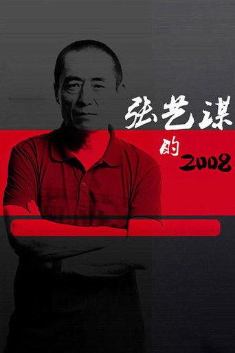 Zhang Yimou's 2008