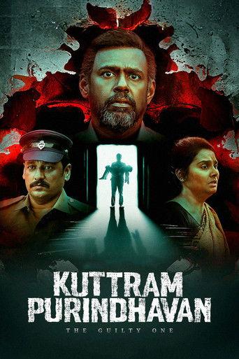 Kuttram Purindhavan