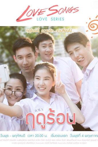 Love Songs Love Series