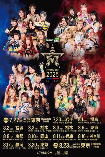 Stardom 5STAR Grand Prix 2025 - Day 6