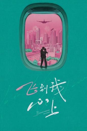 Blossom through the Cloud