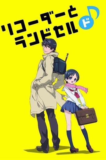 Recorder and Randsell