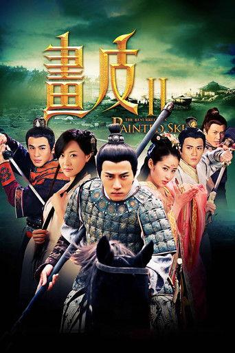 Painted Skin: The Resurrection