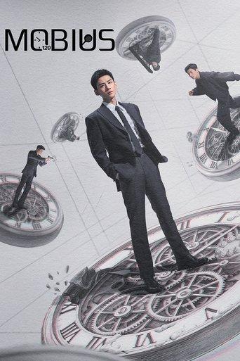 Mobius