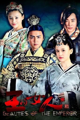 Beauties of the Emperor