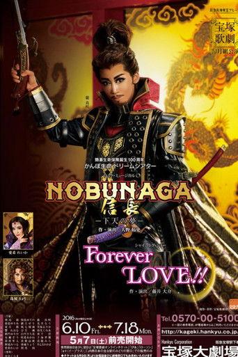 NOBUNAGA -The Will to Power-