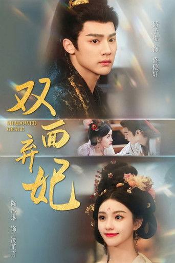 Rise of the Forsaken Consort