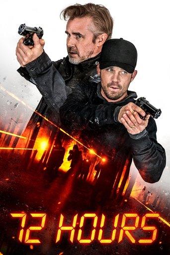 72小时