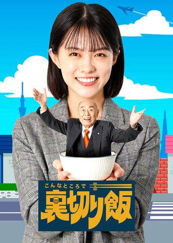 Unsung Culinary Delights