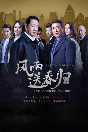 Anti-Corruption Storm