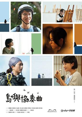 The Floating Generation