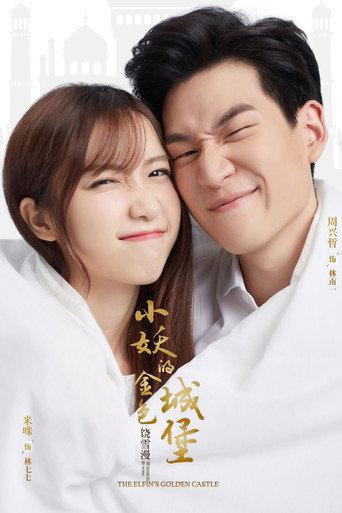 The Elfin's Golden Castle