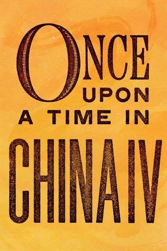 Once Upon a Time in China IV