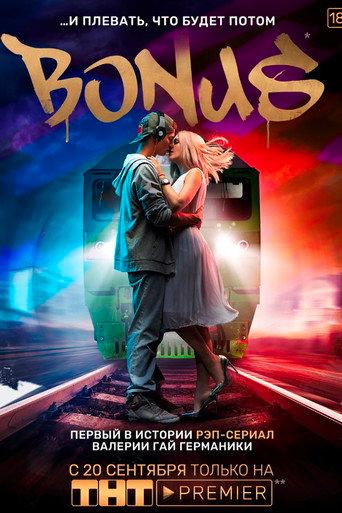 Bonus