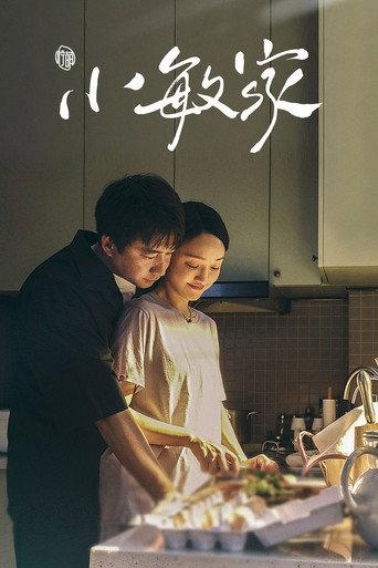 A Little Mood For Love