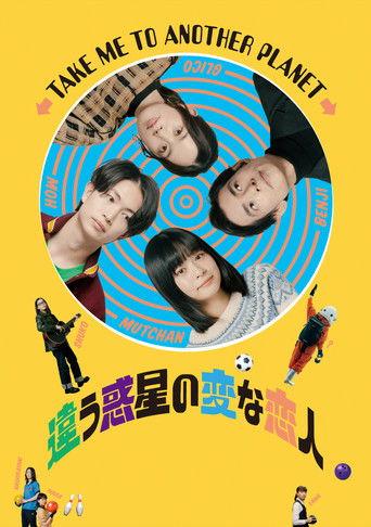 Take Me to Another Planet