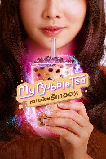 My Bubble Tea