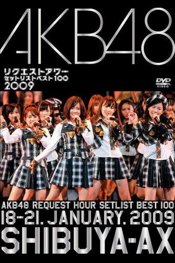 AKB48 Request Hour Setlist Best 100 2009