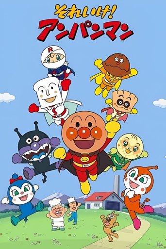 Go! Anpanman