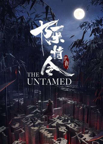 The Untamed: Special Edition