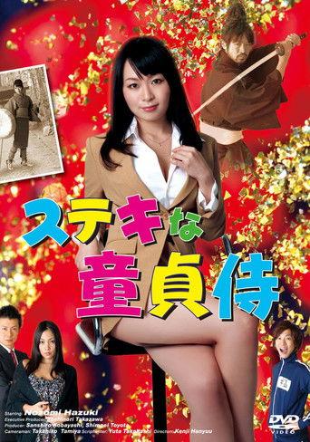 Sutekina Doutei Samurai