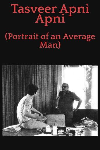 Portrait of an Average Man