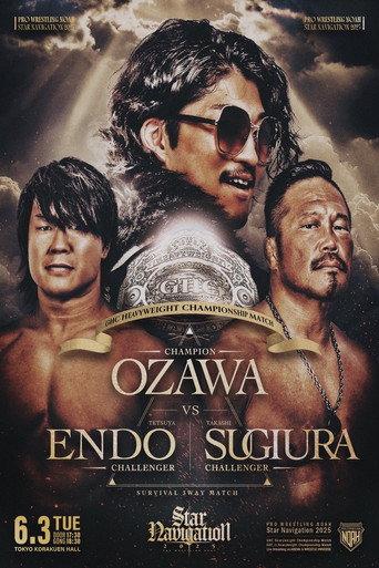 NOAH Star Navigation 2025 #3