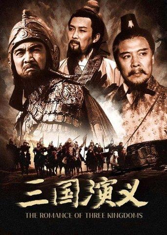 The Romance Of Three Kingdoms