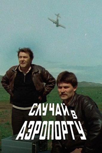 The Airport Incident