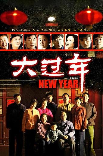 Challenges at Old Age