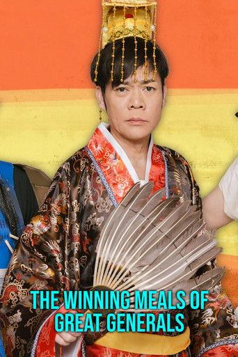 The Winning Meals of Great Historical Figures