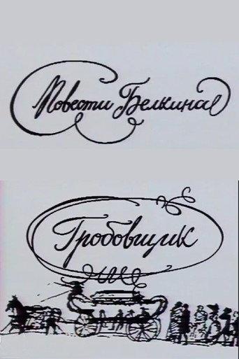 The Belkin Tales: The Undertaker