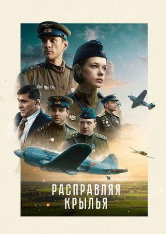 Spreading Your Wings