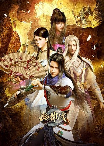 Great King of the Grave