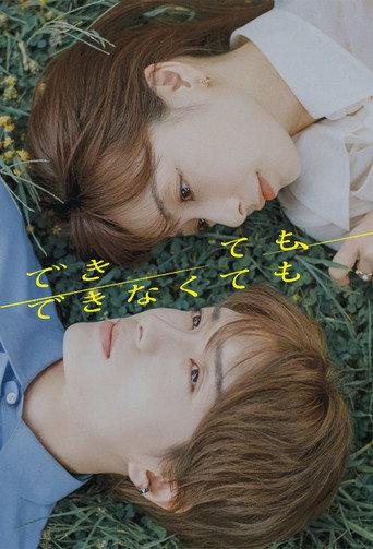 Whether You Can or Can't