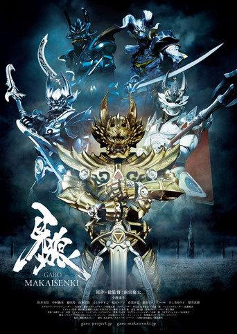 Garo: Makai Senki