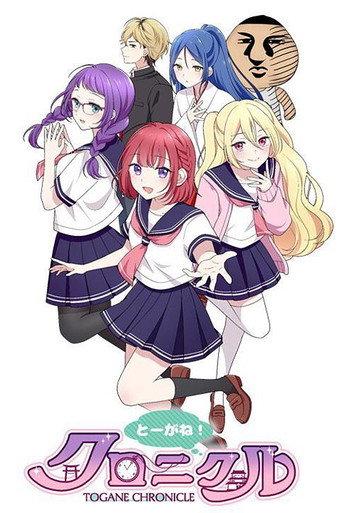 Togane! Chronicle