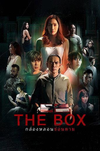 The Box