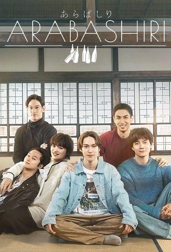 ARABASHIRI: A Story of Personified Sake