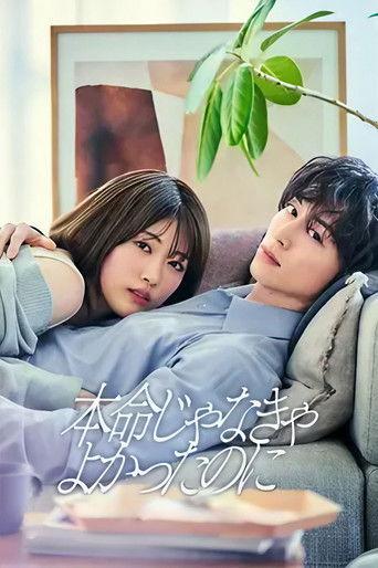 If Only You Weren't the One