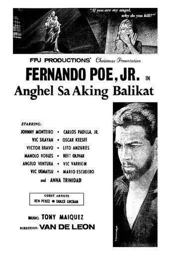 Anghel sa Aking Balikat