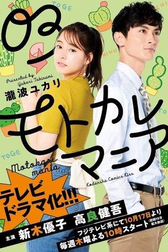 Ex-Enthusiasts: MotoKare Mania